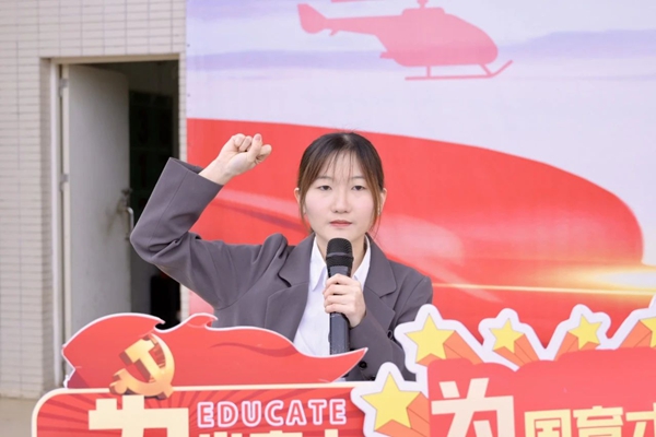 微信图片_20241101225047.jpg