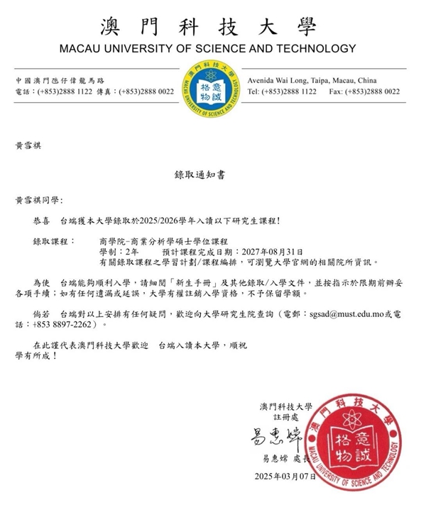 微信图片_20250323123847.jpg