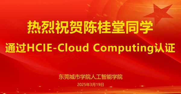 微信图片_20250323131549.jpg