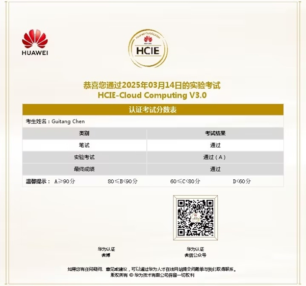 微信图片_20250323131620.jpg