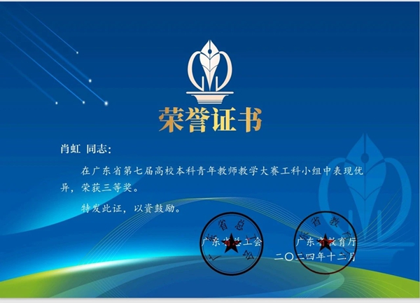 微信图片_20250413201305.jpg