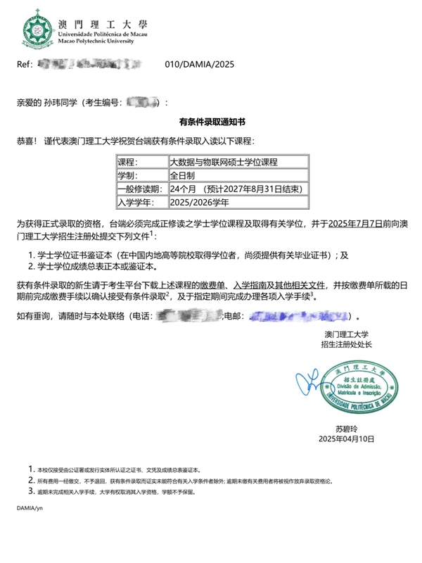 微信图片_20250421195224.jpg