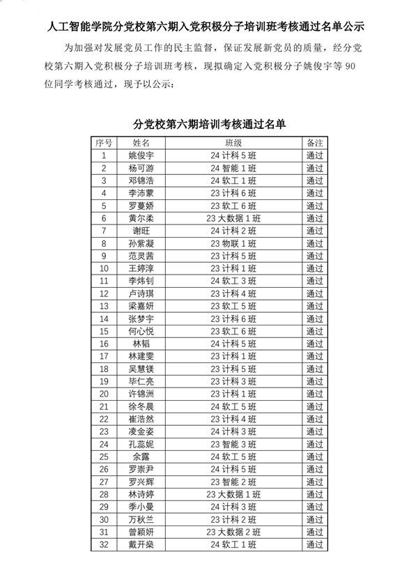 微信图片_20250428165924.jpg