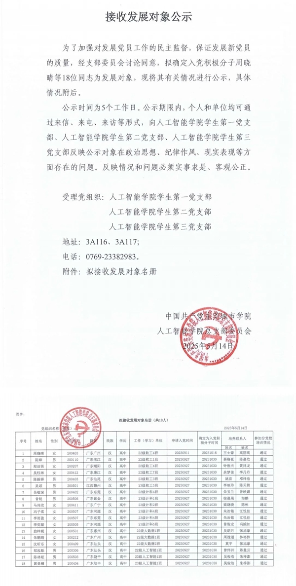 微信图片_20250519134421.jpg