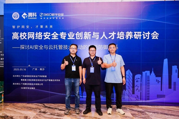 微信图片_20250530153230.jpg