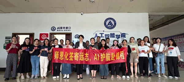 微信图片_20250602203947.jpg
