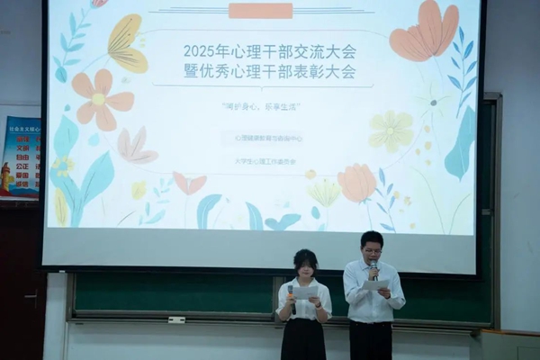 微信图片_20250609144338.jpg