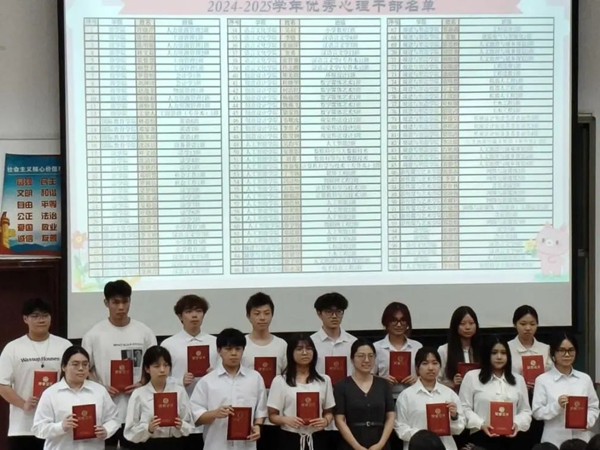 微信图片_20250609144347.jpg