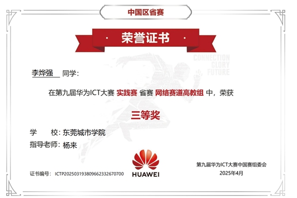 微信图片_20250615195307.jpg