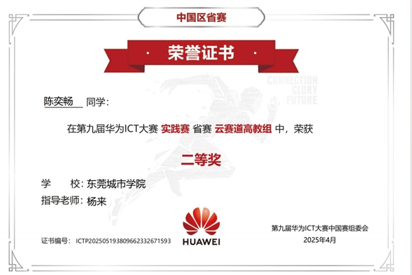 微信图片_20250615195311.jpg