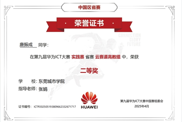 微信图片_20250615195314.jpg