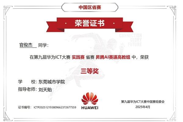 微信图片_20250615195317.jpg