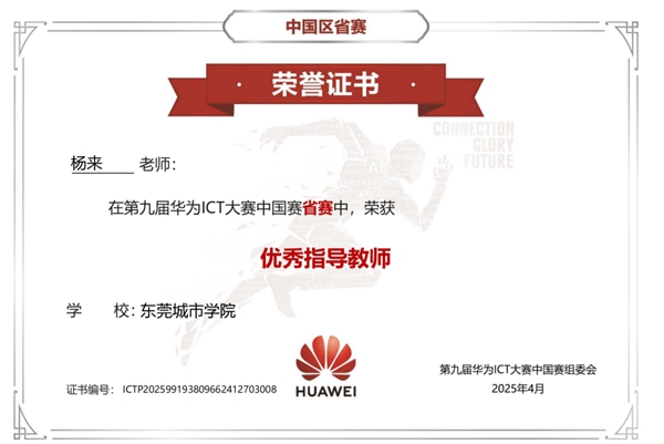 微信图片_20250615195320.jpg